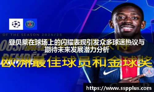 XK星空体育官网