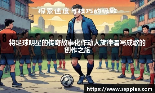 星空XK体育