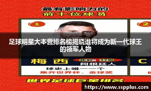 星空XK体育