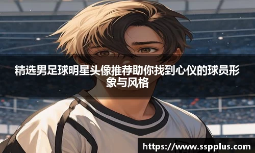 星空XK体育