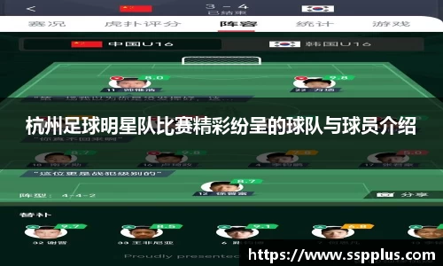星空XK体育