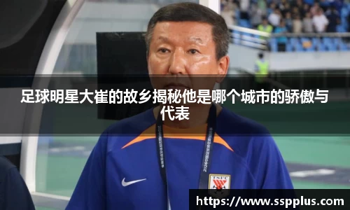 XK星空体育