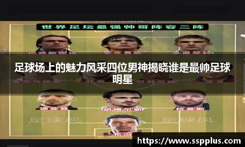 星空XK体育