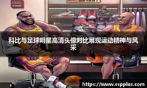 星空XK体育