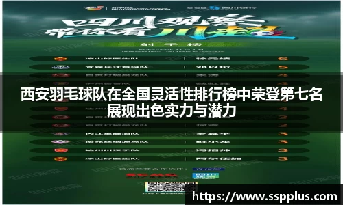 星空XK体育